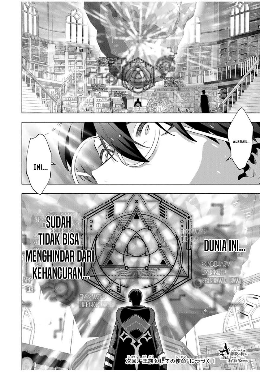 A-Rank Party wo Ridatsu shita Ore wa, Moto Oshiego-tachi to Meikyuu Shinbu wo Mezasu. Chapter 129 - halaman 7