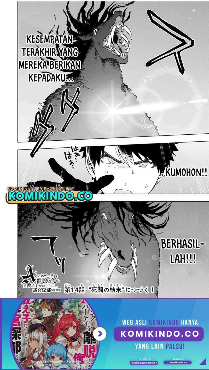 A-Rank Party wo Ridatsu shita Ore wa, Moto Oshiego-tachi to Meikyuu Shinbu wo Mezasu. Chapter 13 - halaman 6