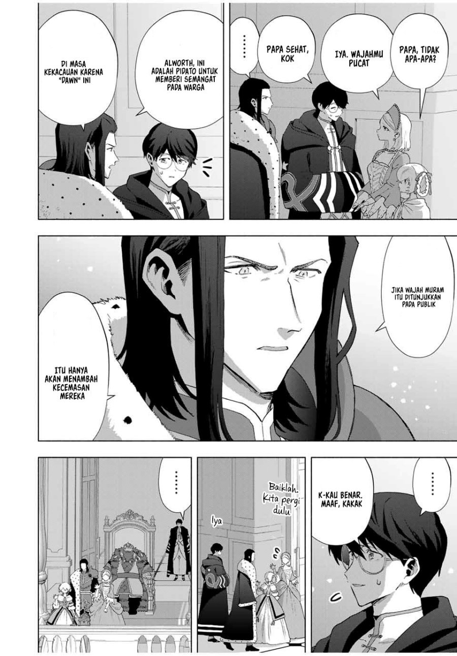 A-Rank Party wo Ridatsu shita Ore wa, Moto Oshiego-tachi to Meikyuu Shinbu wo Mezasu. Chapter 130 - halaman 1