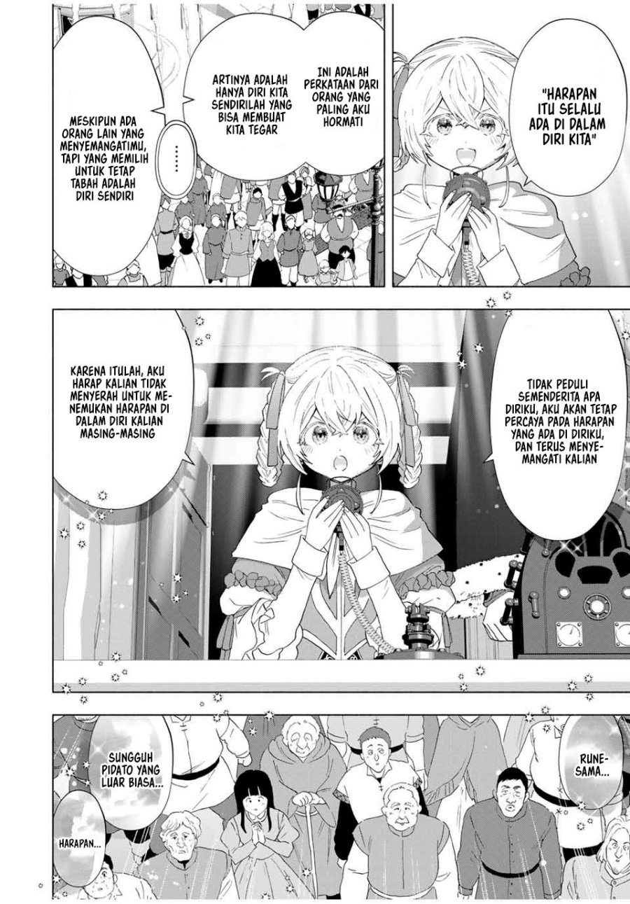 A-Rank Party wo Ridatsu shita Ore wa, Moto Oshiego-tachi to Meikyuu Shinbu wo Mezasu. Chapter 130 - halaman 3