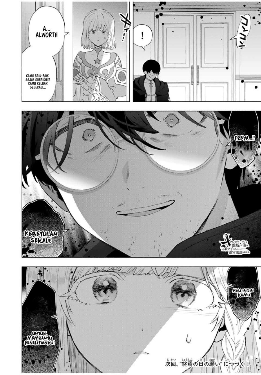 A-Rank Party wo Ridatsu shita Ore wa, Moto Oshiego-tachi to Meikyuu Shinbu wo Mezasu. Chapter 130 - halaman 7