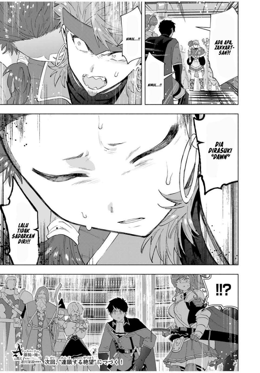 A-Rank Party wo Ridatsu shita Ore wa, Moto Oshiego-tachi to Meikyuu Shinbu wo Mezasu. Chapter 131 - halaman 8