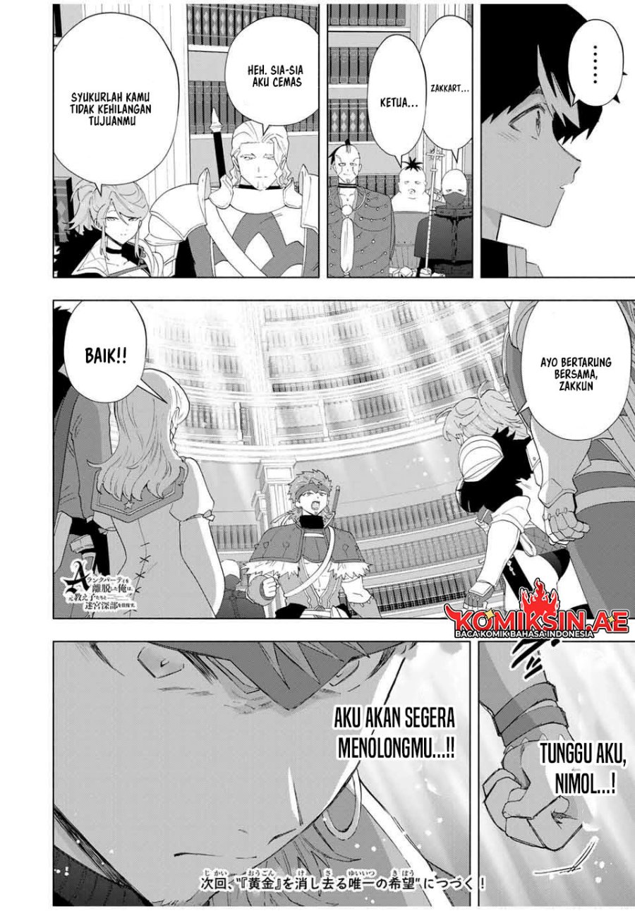 A-Rank Party wo Ridatsu shita Ore wa, Moto Oshiego-tachi to Meikyuu Shinbu wo Mezasu. Chapter 132 - halaman 7