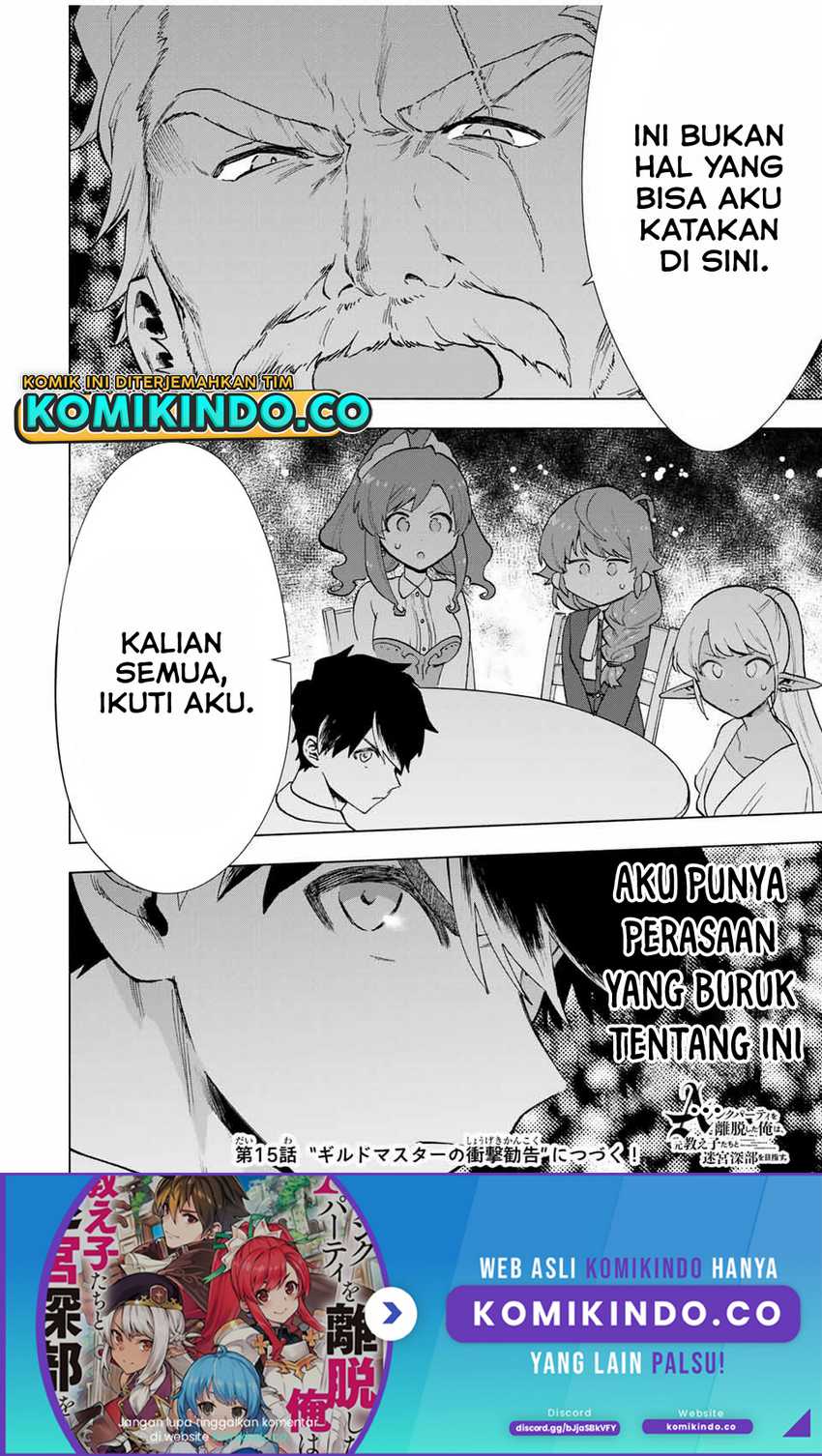 A-Rank Party wo Ridatsu shita Ore wa, Moto Oshiego-tachi to Meikyuu Shinbu wo Mezasu. Chapter 14 - halaman 7