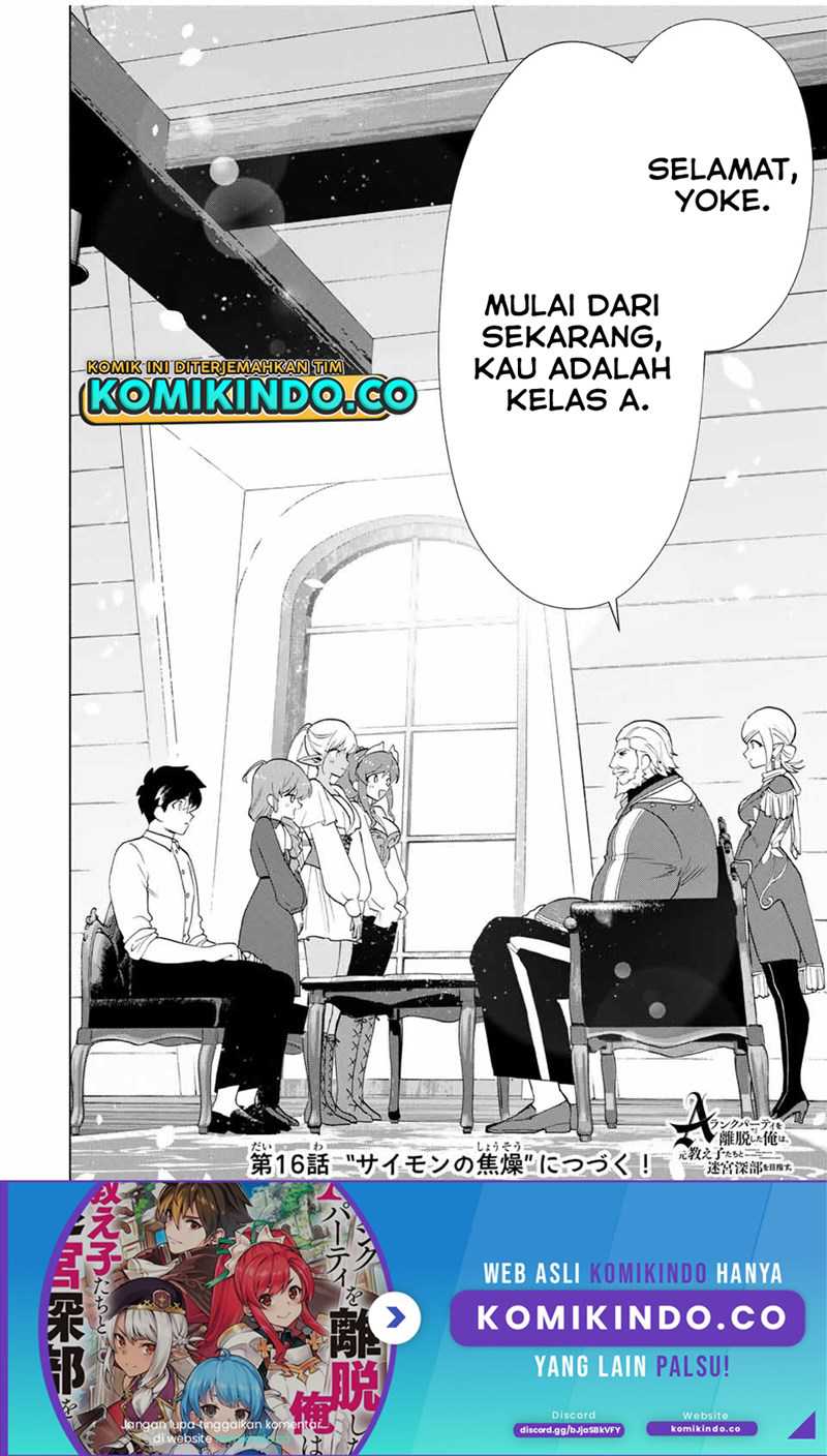 A-Rank Party wo Ridatsu shita Ore wa, Moto Oshiego-tachi to Meikyuu Shinbu wo Mezasu. Chapter 15 - halaman 6