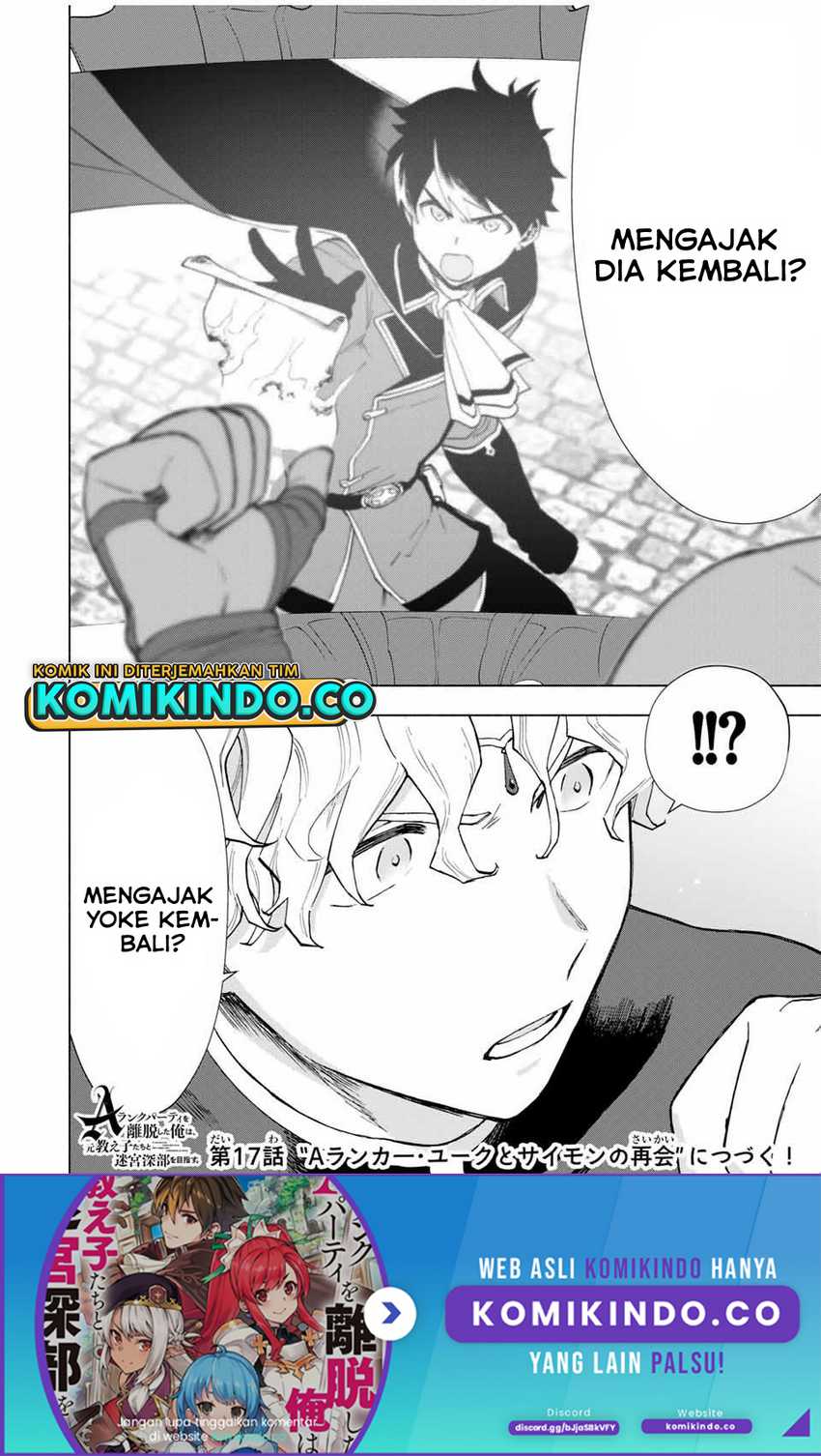 A-Rank Party wo Ridatsu shita Ore wa, Moto Oshiego-tachi to Meikyuu Shinbu wo Mezasu. Chapter 16 - halaman 6
