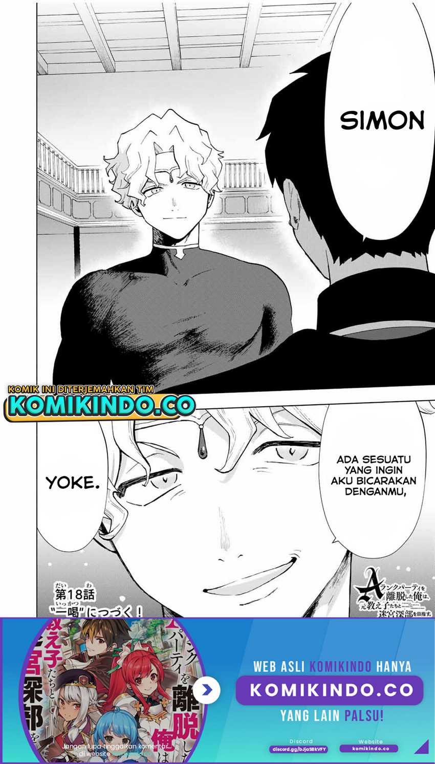 A-Rank Party wo Ridatsu shita Ore wa, Moto Oshiego-tachi to Meikyuu Shinbu wo Mezasu. Chapter 17 - halaman 6