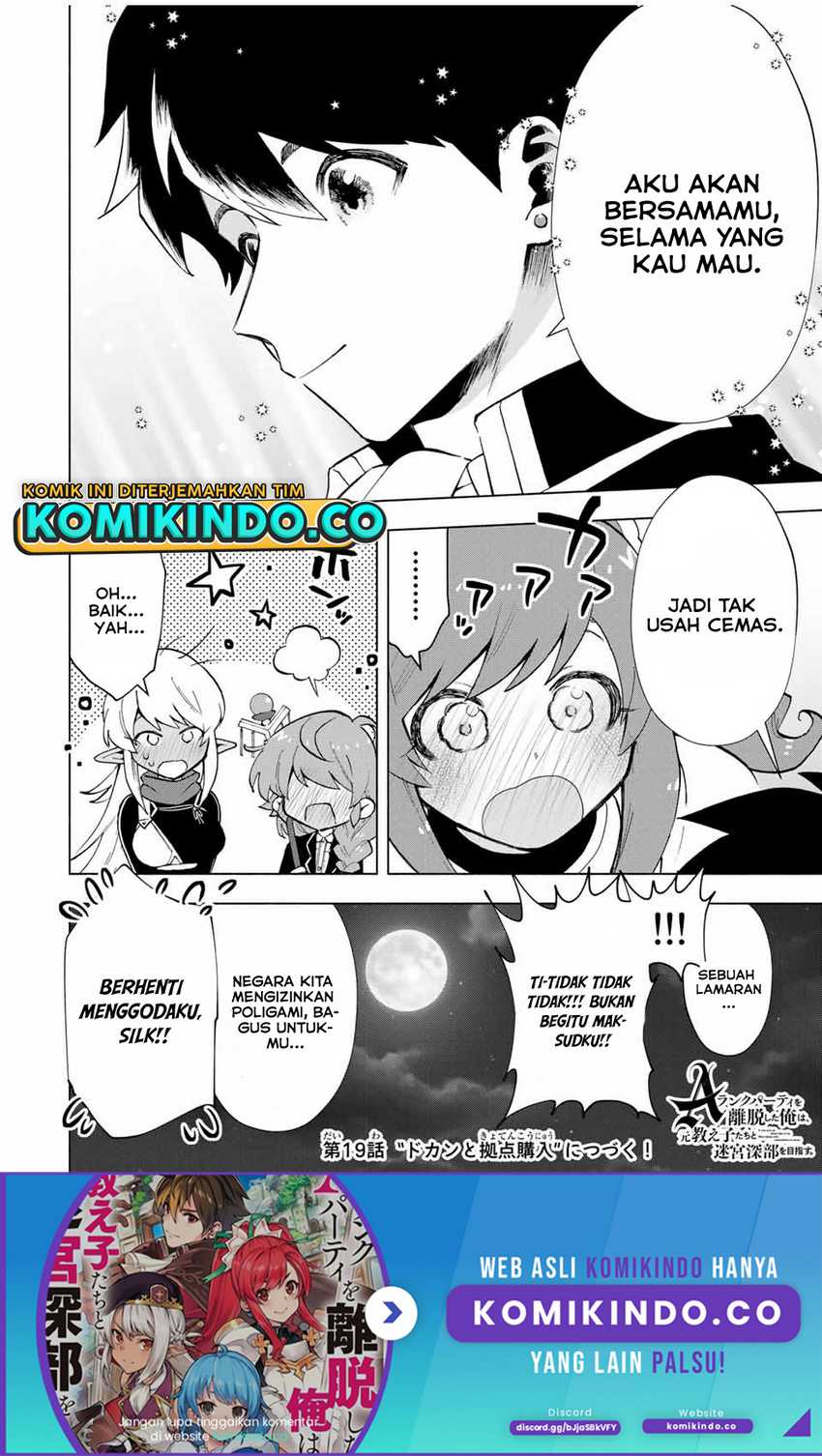 A-Rank Party wo Ridatsu shita Ore wa, Moto Oshiego-tachi to Meikyuu Shinbu wo Mezasu. Chapter 18 - halaman 15