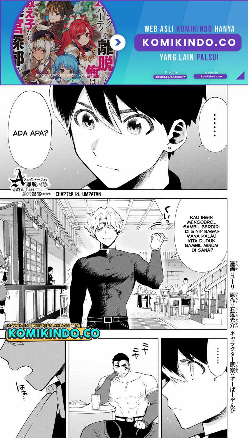 A-Rank Party wo Ridatsu shita Ore wa, Moto Oshiego-tachi to Meikyuu Shinbu wo Mezasu. Chapter 18 - halaman 2