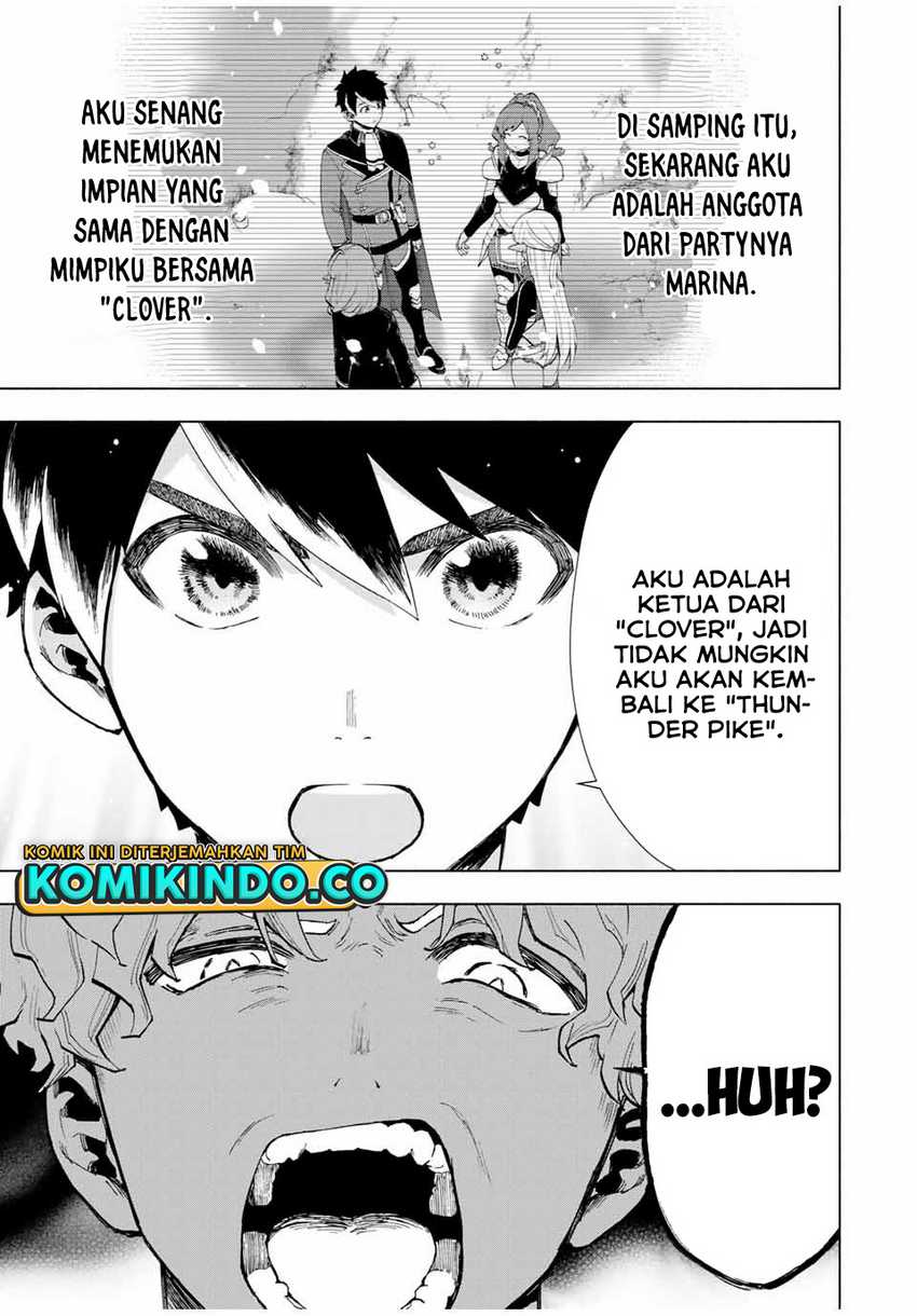A-Rank Party wo Ridatsu shita Ore wa, Moto Oshiego-tachi to Meikyuu Shinbu wo Mezasu. Chapter 18 - halaman 6