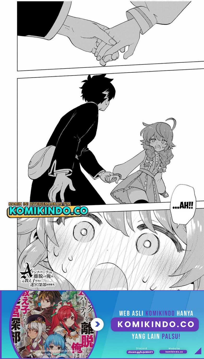 A-Rank Party wo Ridatsu shita Ore wa, Moto Oshiego-tachi to Meikyuu Shinbu wo Mezasu. Chapter 20 - halaman 6