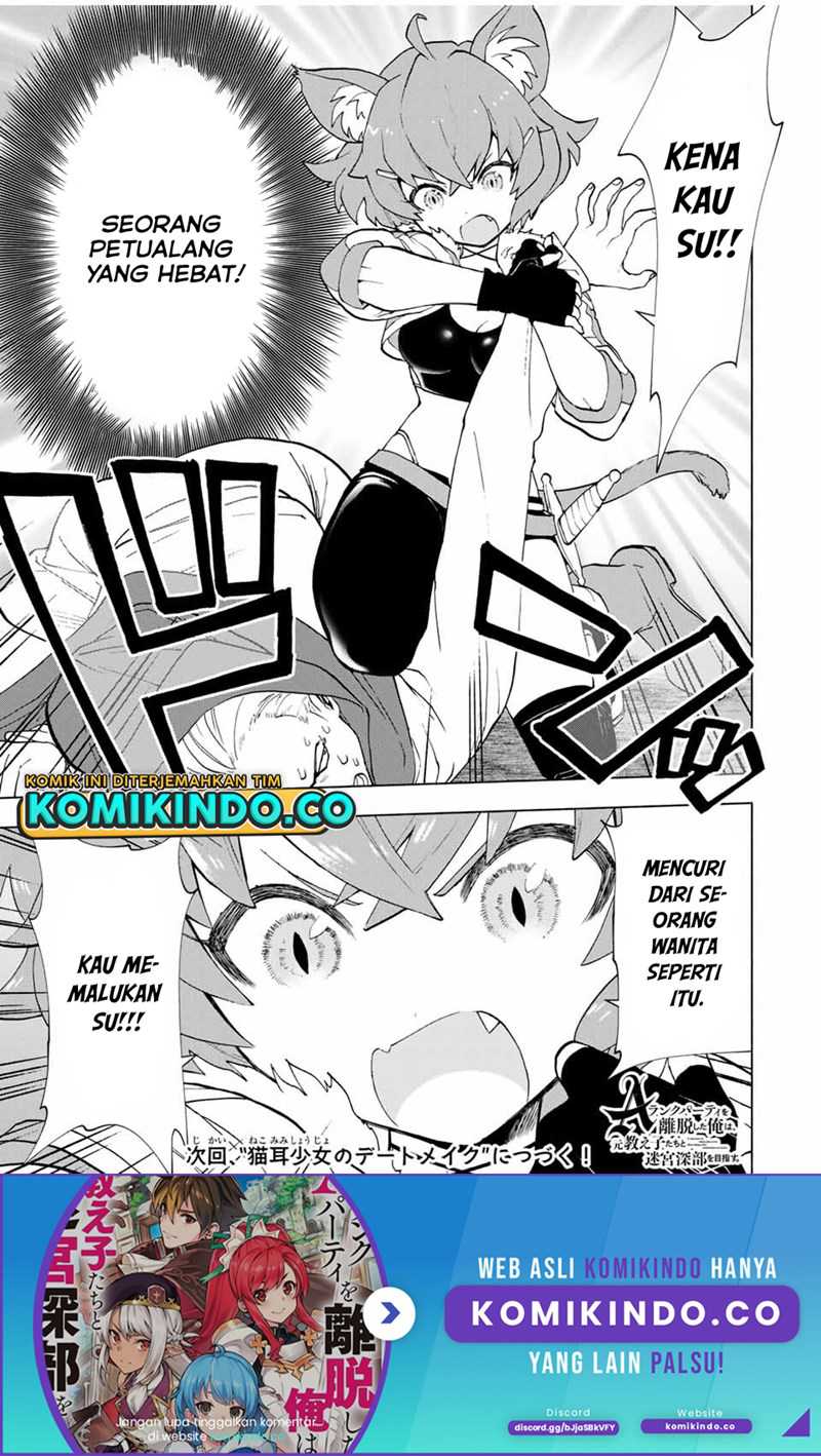 A-Rank Party wo Ridatsu shita Ore wa, Moto Oshiego-tachi to Meikyuu Shinbu wo Mezasu. Chapter 21 - halaman 7