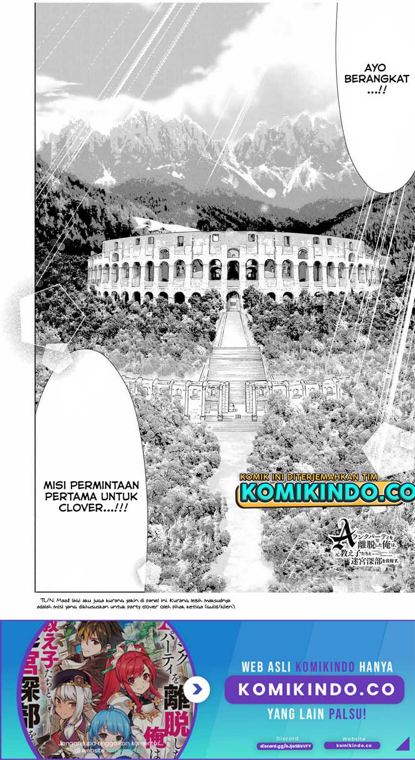 A-Rank Party wo Ridatsu shita Ore wa, Moto Oshiego-tachi to Meikyuu Shinbu wo Mezasu. Chapter 22 - halaman 6