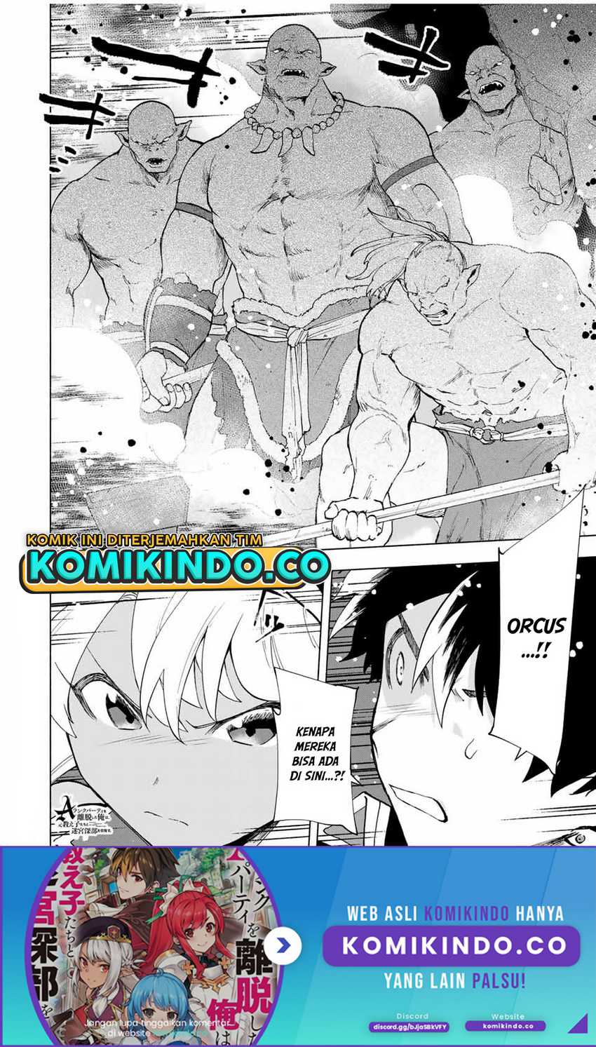 A-Rank Party wo Ridatsu shita Ore wa, Moto Oshiego-tachi to Meikyuu Shinbu wo Mezasu. Chapter 23 - halaman 10