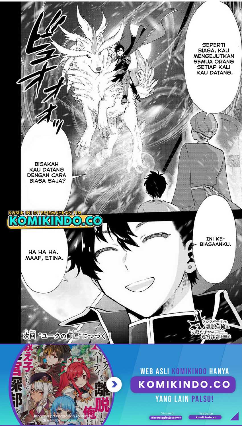 A-Rank Party wo Ridatsu shita Ore wa, Moto Oshiego-tachi to Meikyuu Shinbu wo Mezasu. Chapter 26 - halaman 6