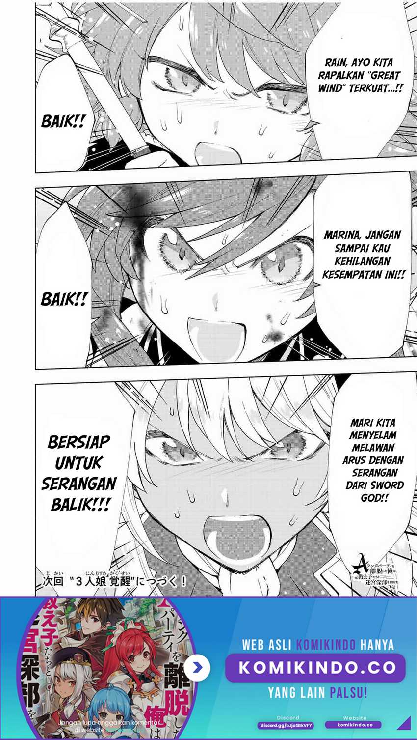 A-Rank Party wo Ridatsu shita Ore wa, Moto Oshiego-tachi to Meikyuu Shinbu wo Mezasu. Chapter 27 - halaman 6