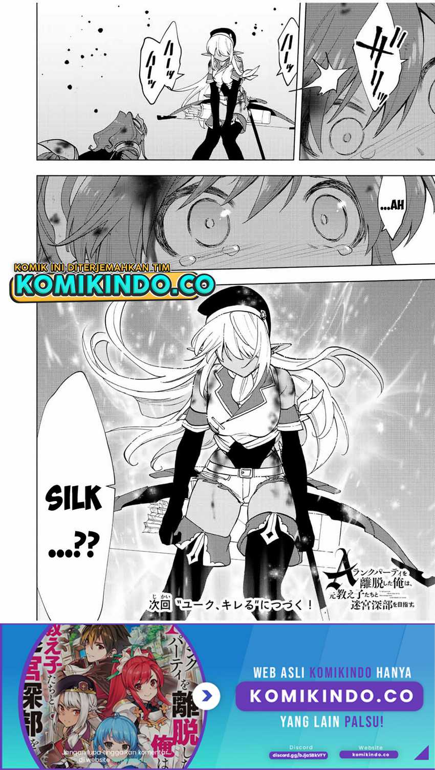 A-Rank Party wo Ridatsu shita Ore wa, Moto Oshiego-tachi to Meikyuu Shinbu wo Mezasu. Chapter 29 - halaman 6