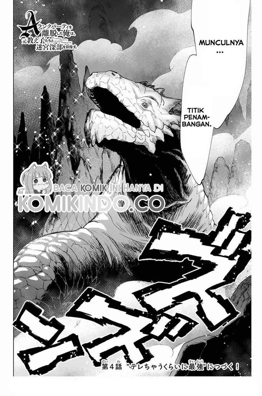 A-Rank Party wo Ridatsu shita Ore wa, Moto Oshiego-tachi to Meikyuu Shinbu wo Mezasu. Chapter 3 - halaman 13