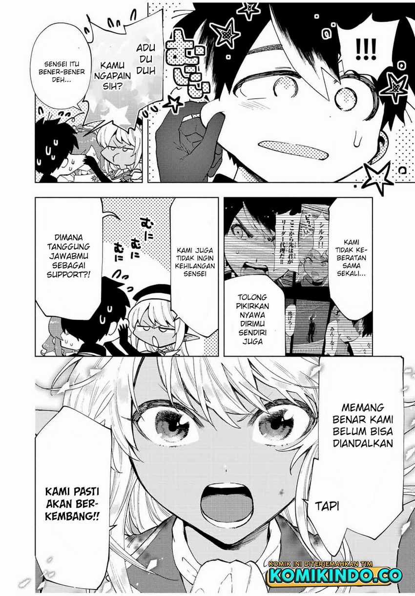 A-Rank Party wo Ridatsu shita Ore wa, Moto Oshiego-tachi to Meikyuu Shinbu wo Mezasu. Chapter 30 - halaman 2
