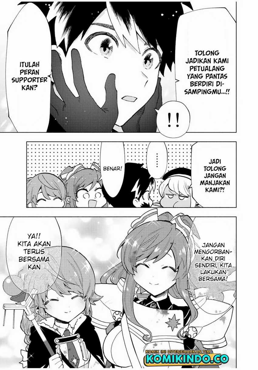 A-Rank Party wo Ridatsu shita Ore wa, Moto Oshiego-tachi to Meikyuu Shinbu wo Mezasu. Chapter 30 - halaman 3