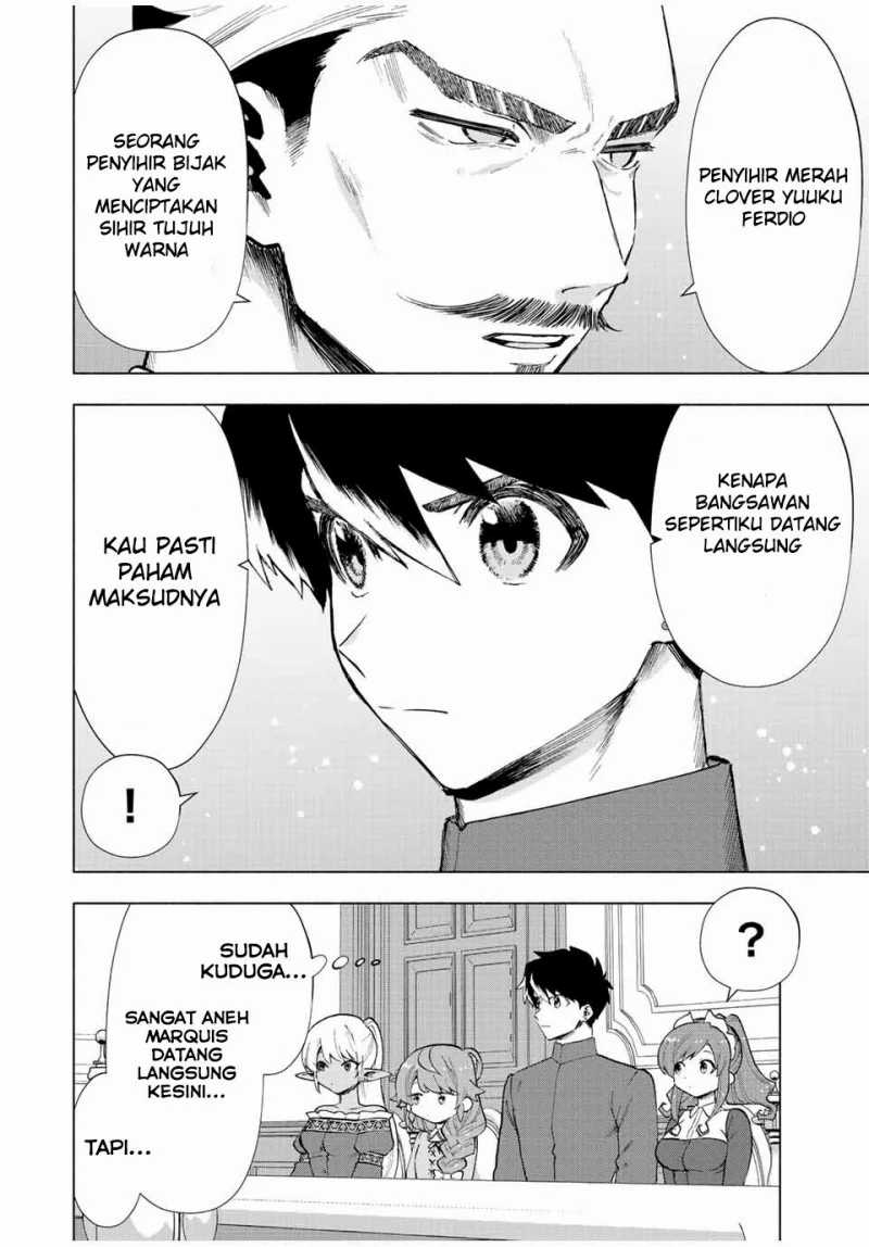 A-Rank Party wo Ridatsu shita Ore wa, Moto Oshiego-tachi to Meikyuu Shinbu wo Mezasu. Chapter 32 - halaman 4