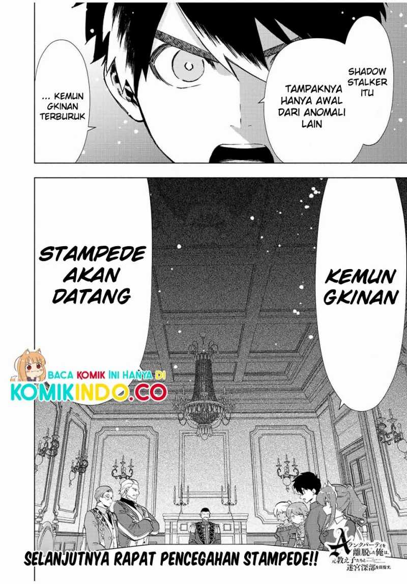 A-Rank Party wo Ridatsu shita Ore wa, Moto Oshiego-tachi to Meikyuu Shinbu wo Mezasu. Chapter 32 - halaman 6