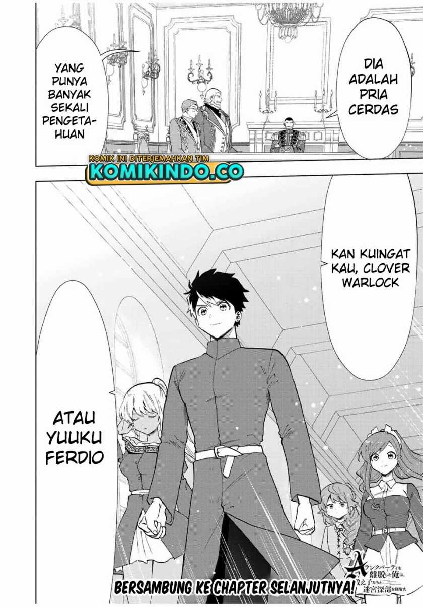 A-Rank Party wo Ridatsu shita Ore wa, Moto Oshiego-tachi to Meikyuu Shinbu wo Mezasu. Chapter 33 - halaman 6