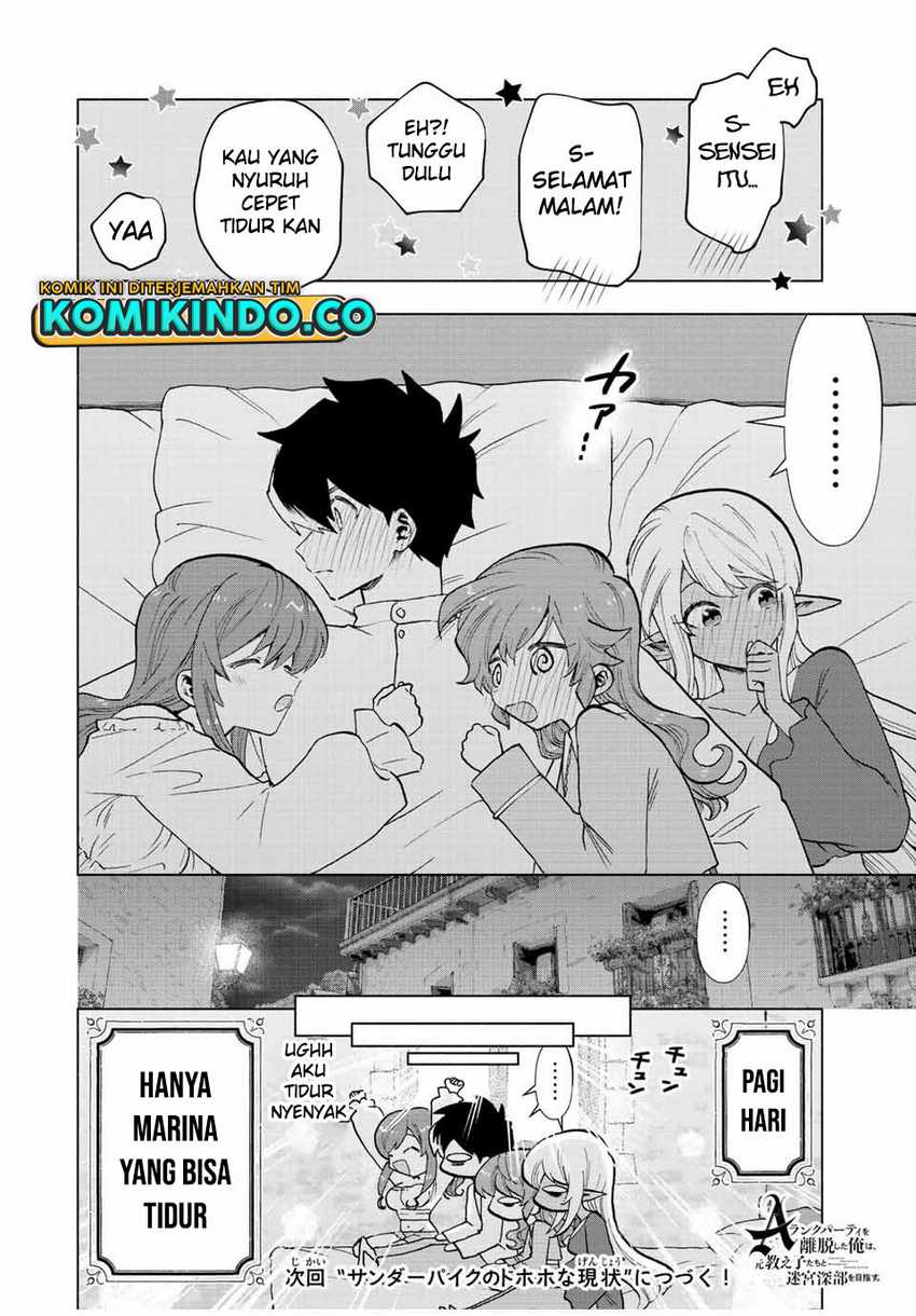 A-Rank Party wo Ridatsu shita Ore wa, Moto Oshiego-tachi to Meikyuu Shinbu wo Mezasu. Chapter 34 - halaman 6