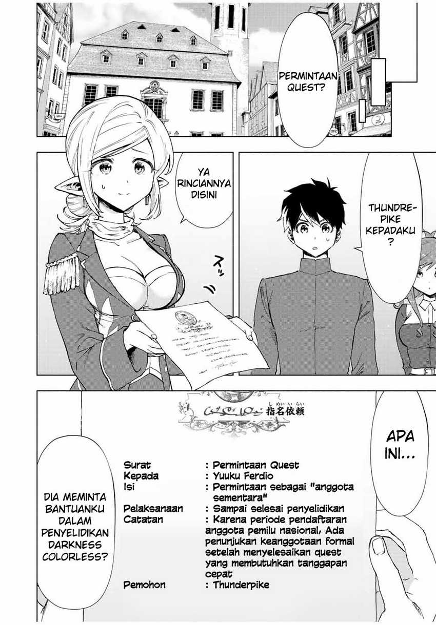 A-Rank Party wo Ridatsu shita Ore wa, Moto Oshiego-tachi to Meikyuu Shinbu wo Mezasu. Chapter 36 - halaman 2