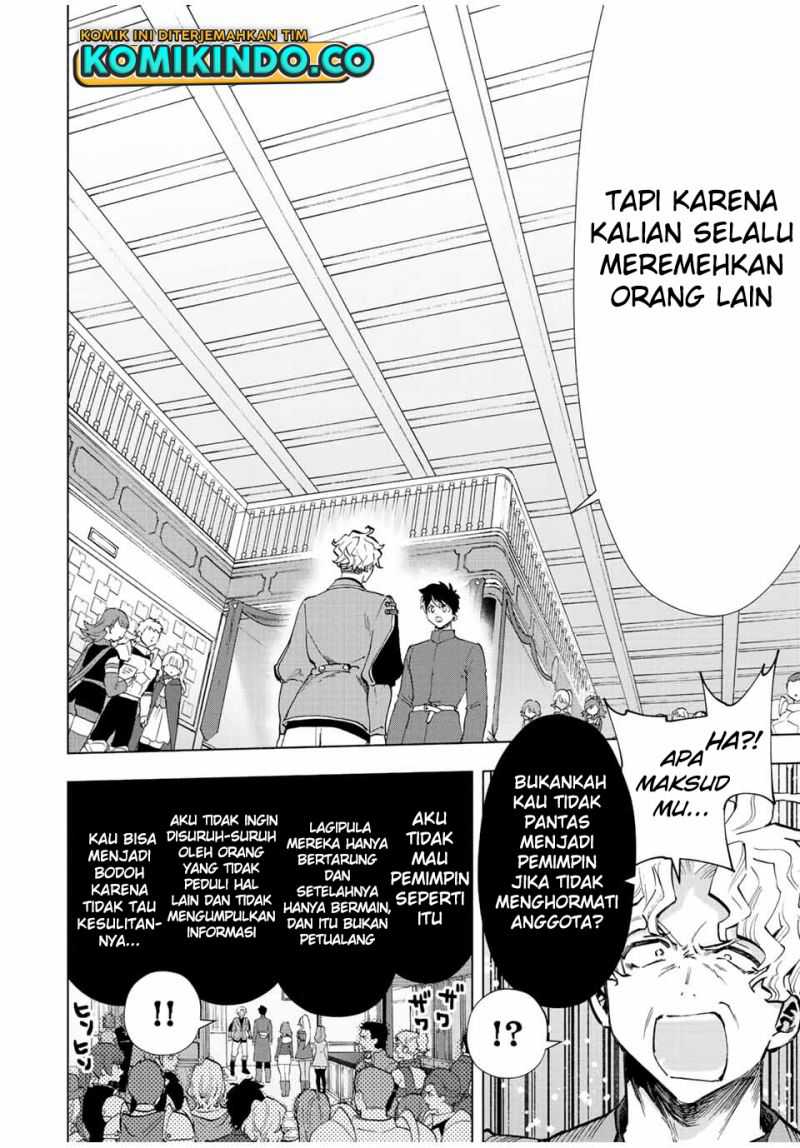 A-Rank Party wo Ridatsu shita Ore wa, Moto Oshiego-tachi to Meikyuu Shinbu wo Mezasu. Chapter 37 - halaman 3
