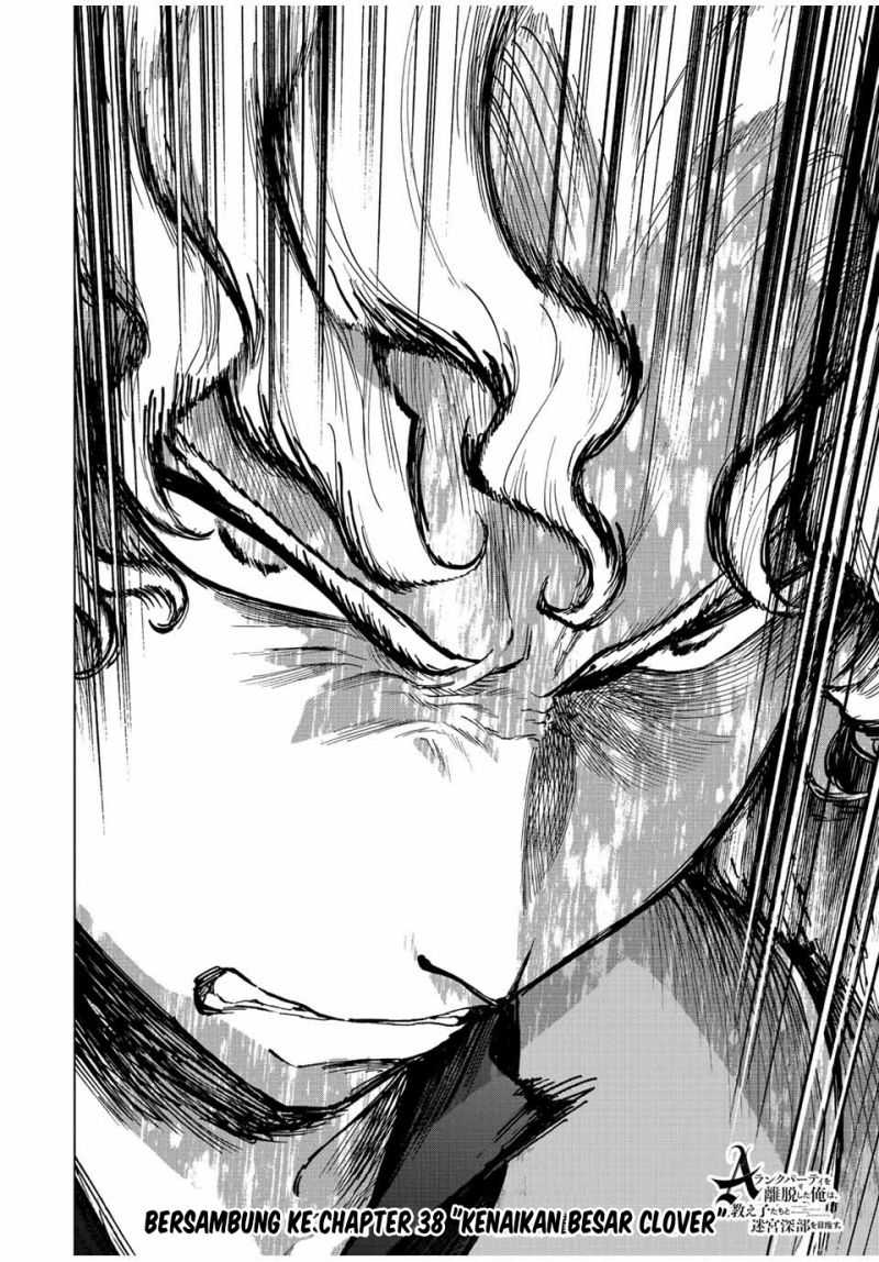 A-Rank Party wo Ridatsu shita Ore wa, Moto Oshiego-tachi to Meikyuu Shinbu wo Mezasu. Chapter 37 - halaman 7