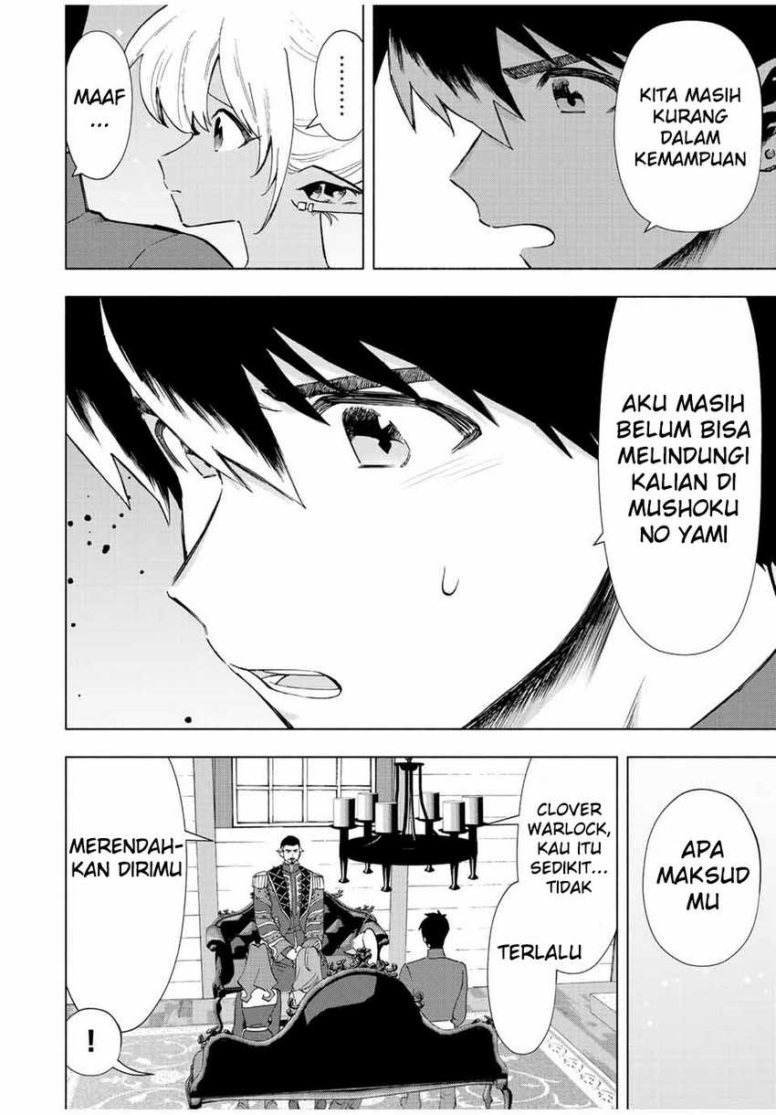 A-Rank Party wo Ridatsu shita Ore wa, Moto Oshiego-tachi to Meikyuu Shinbu wo Mezasu. Chapter 38 - halaman 2