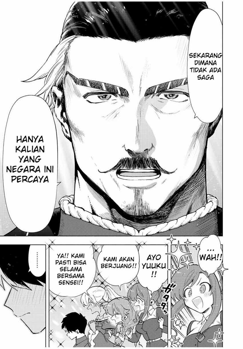 A-Rank Party wo Ridatsu shita Ore wa, Moto Oshiego-tachi to Meikyuu Shinbu wo Mezasu. Chapter 38 - halaman 5