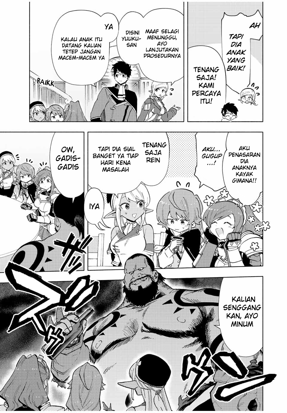 A-Rank Party wo Ridatsu shita Ore wa, Moto Oshiego-tachi to Meikyuu Shinbu wo Mezasu. Chapter 39 - halaman 1