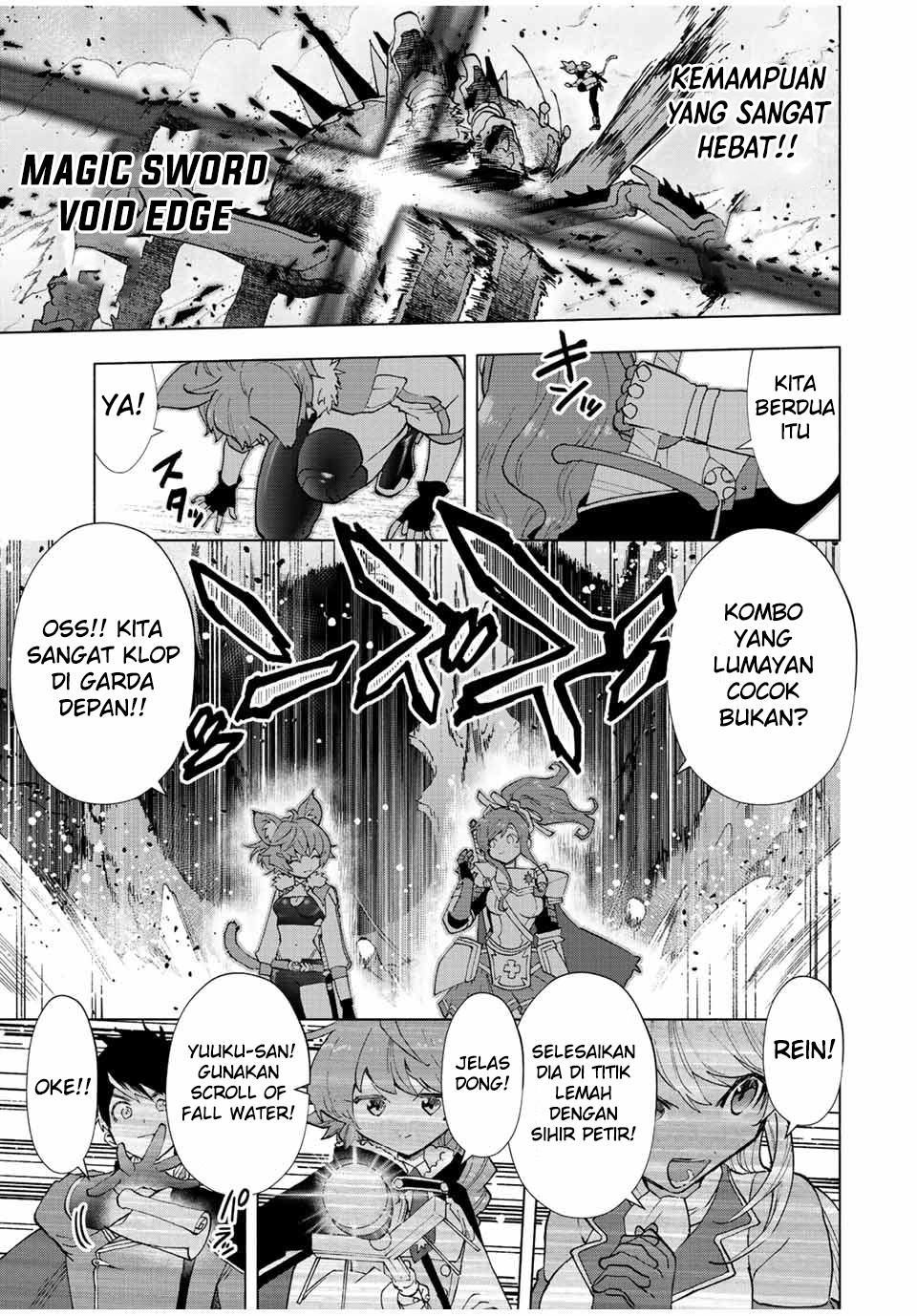 A-Rank Party wo Ridatsu shita Ore wa, Moto Oshiego-tachi to Meikyuu Shinbu wo Mezasu. Chapter 41 - halaman 4