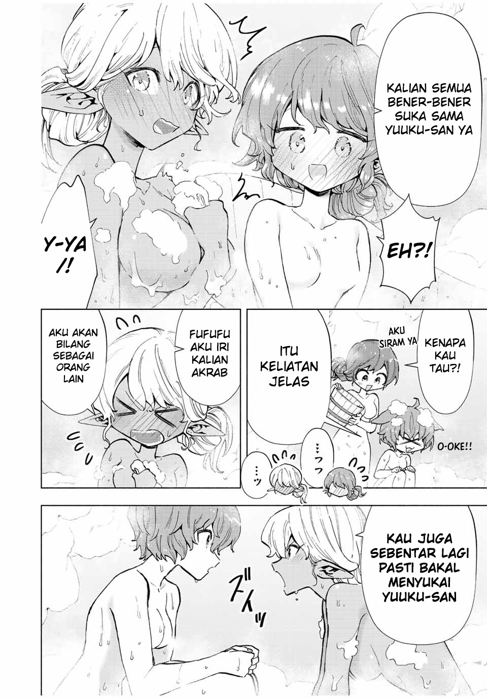 A-Rank Party wo Ridatsu shita Ore wa, Moto Oshiego-tachi to Meikyuu Shinbu wo Mezasu. Chapter 42 - halaman 2