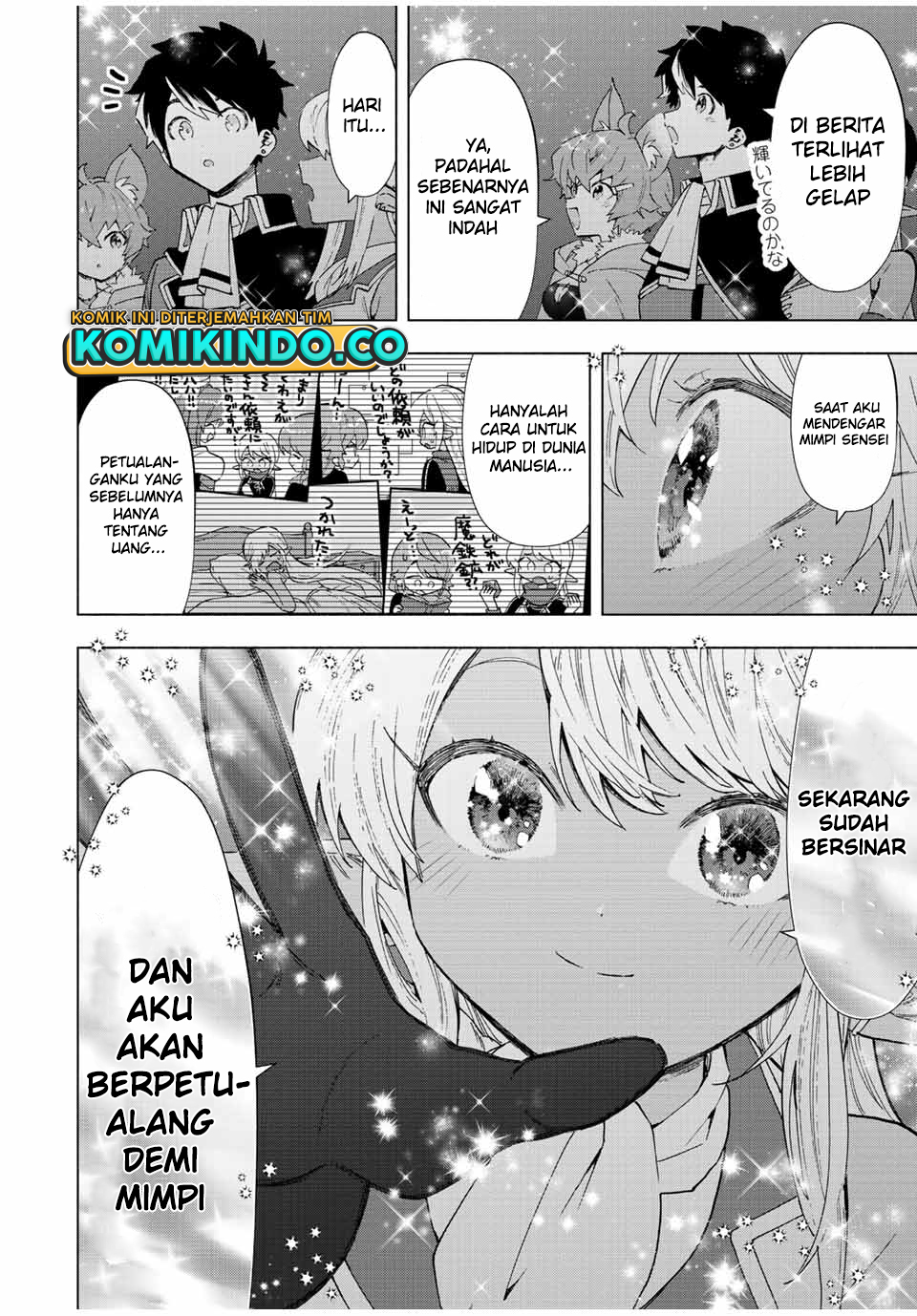 A-Rank Party wo Ridatsu shita Ore wa, Moto Oshiego-tachi to Meikyuu Shinbu wo Mezasu. Chapter 44 - halaman 3