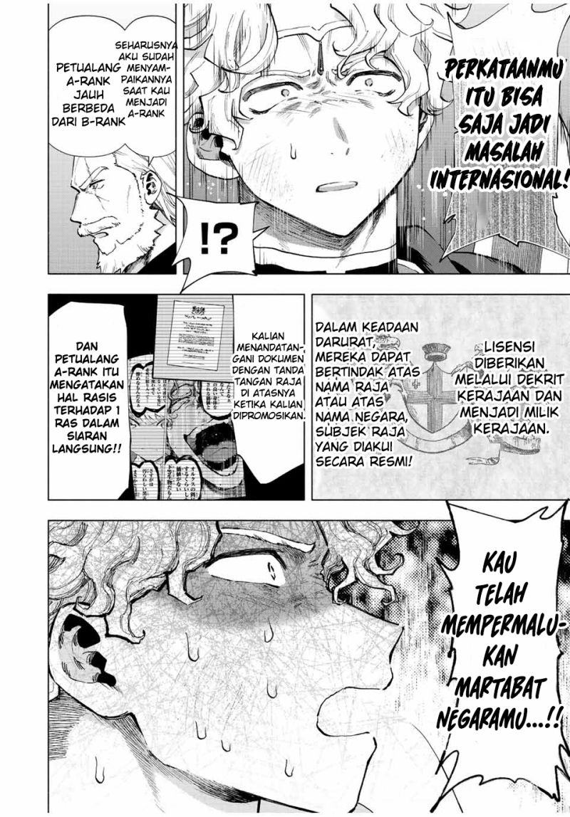 A-Rank Party wo Ridatsu shita Ore wa, Moto Oshiego-tachi to Meikyuu Shinbu wo Mezasu. Chapter 49 - halaman 1