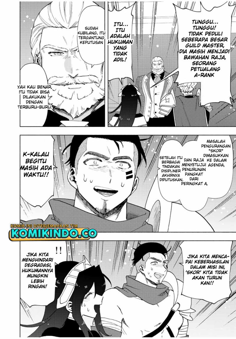 A-Rank Party wo Ridatsu shita Ore wa, Moto Oshiego-tachi to Meikyuu Shinbu wo Mezasu. Chapter 49 - halaman 3