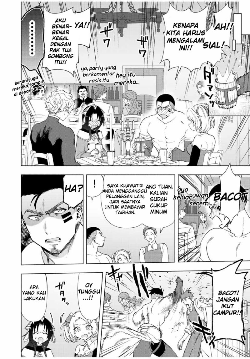 A-Rank Party wo Ridatsu shita Ore wa, Moto Oshiego-tachi to Meikyuu Shinbu wo Mezasu. Chapter 49 - halaman 5