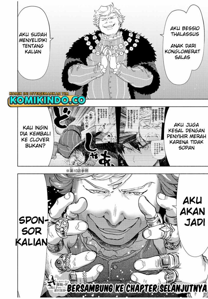 A-Rank Party wo Ridatsu shita Ore wa, Moto Oshiego-tachi to Meikyuu Shinbu wo Mezasu. Chapter 49 - halaman 7
