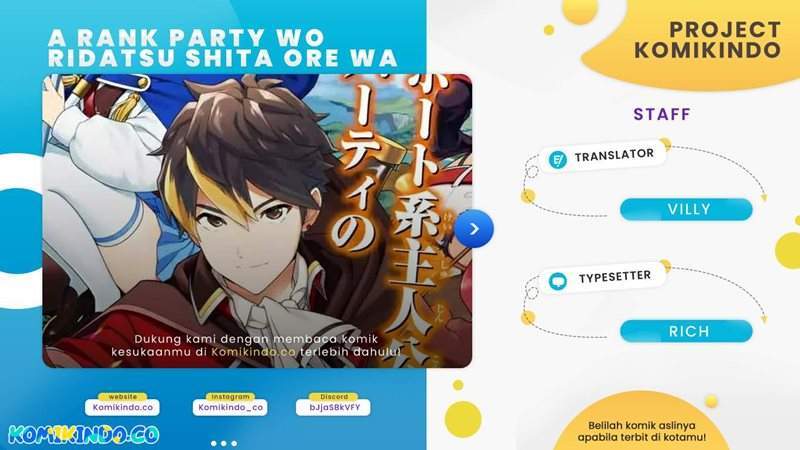 A-Rank Party wo Ridatsu shita Ore wa, Moto Oshiego-tachi to Meikyuu Shinbu wo Mezasu. Chapter 5 - halaman 1