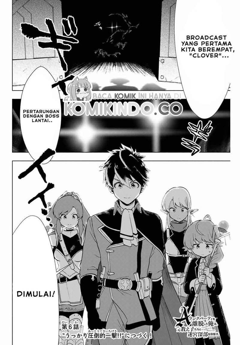 A-Rank Party wo Ridatsu shita Ore wa, Moto Oshiego-tachi to Meikyuu Shinbu wo Mezasu. Chapter 5 - halaman 13