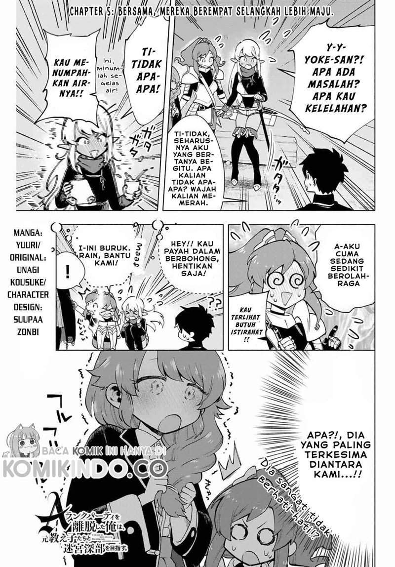 A-Rank Party wo Ridatsu shita Ore wa, Moto Oshiego-tachi to Meikyuu Shinbu wo Mezasu. Chapter 5 - halaman 2