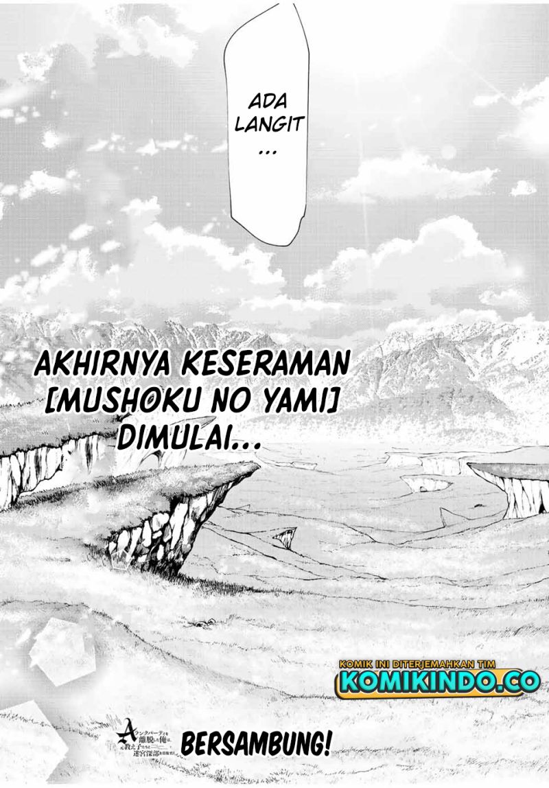 A-Rank Party wo Ridatsu shita Ore wa, Moto Oshiego-tachi to Meikyuu Shinbu wo Mezasu. Chapter 50 - halaman 7