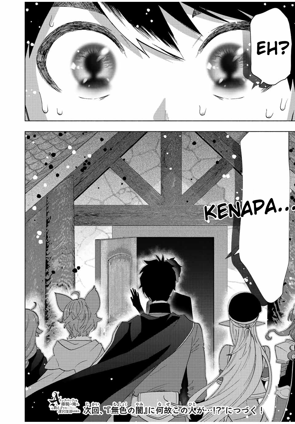 A-Rank Party wo Ridatsu shita Ore wa, Moto Oshiego-tachi to Meikyuu Shinbu wo Mezasu. Chapter 51 - halaman 7
