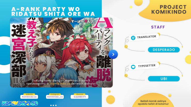 A-Rank Party wo Ridatsu shita Ore wa, Moto Oshiego-tachi to Meikyuu Shinbu wo Mezasu. Chapter 52 - halaman 1