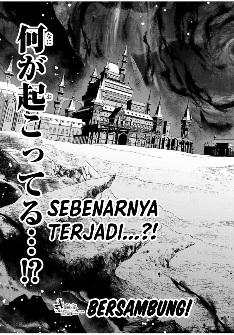 A-Rank Party wo Ridatsu shita Ore wa, Moto Oshiego-tachi to Meikyuu Shinbu wo Mezasu. Chapter 52 - halaman 14