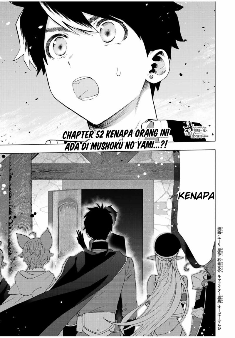 A-Rank Party wo Ridatsu shita Ore wa, Moto Oshiego-tachi to Meikyuu Shinbu wo Mezasu. Chapter 52 - halaman 2