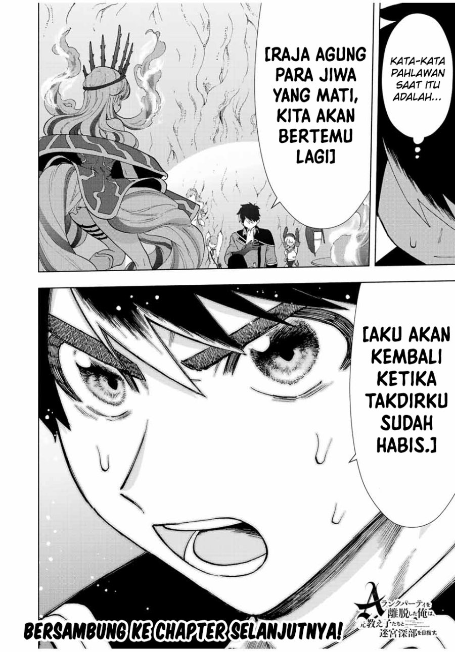 A-Rank Party wo Ridatsu shita Ore wa, Moto Oshiego-tachi to Meikyuu Shinbu wo Mezasu. Chapter 54 - halaman 8